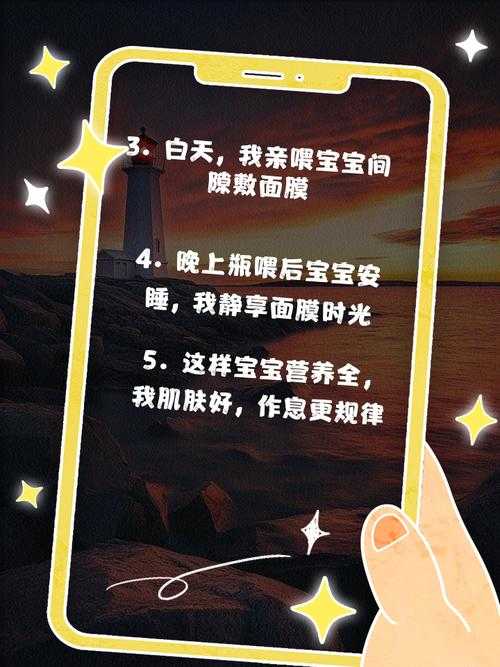 一边下奶边吃面膜视频：独特新奇行为引发热议