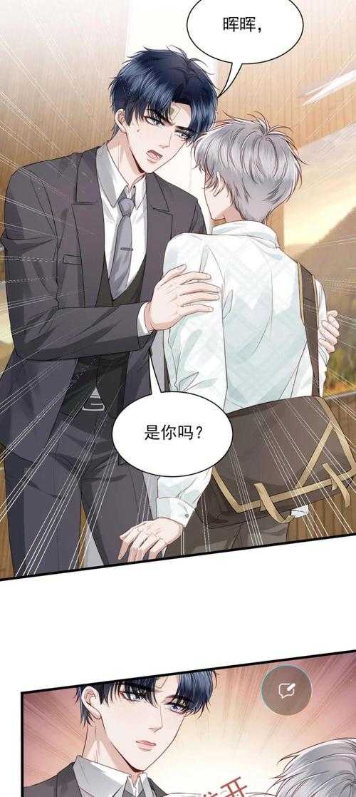 穿越之继室难为：嫡子与庶子的双重挑战