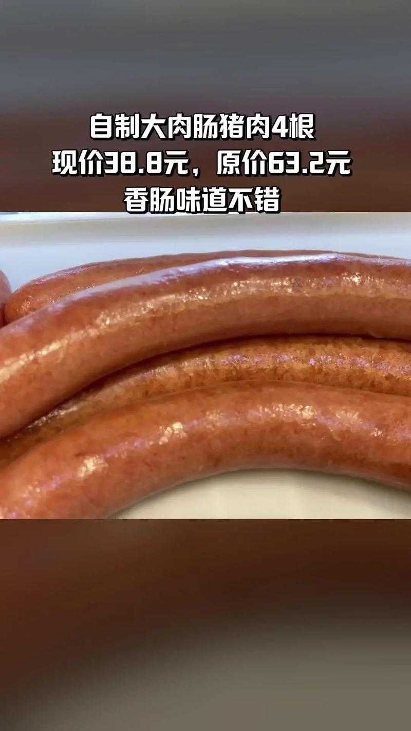 小洞需要大肉肠 2024 ：一场别样的奇妙之旅