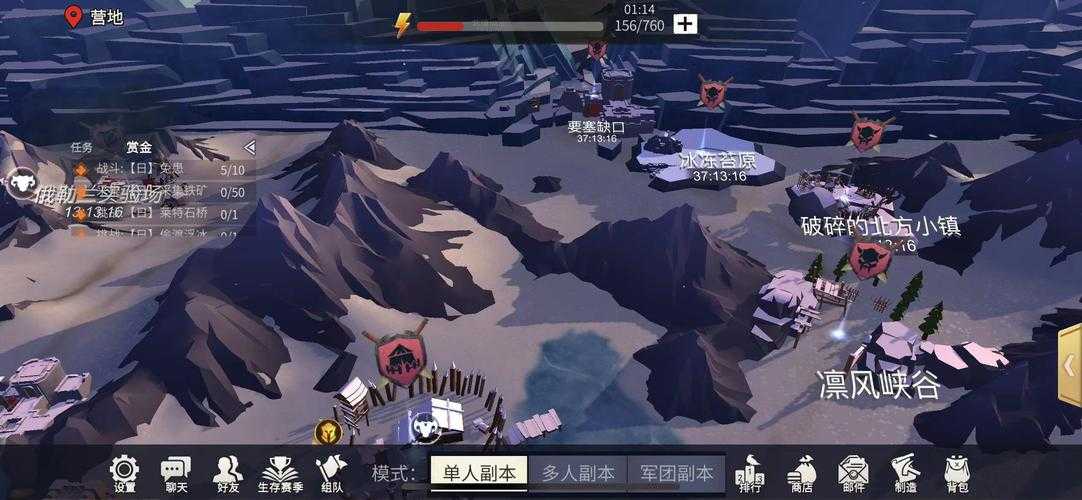 冰原守卫者收藏物整理任务必看攻略！省时省力解锁隐藏剧情