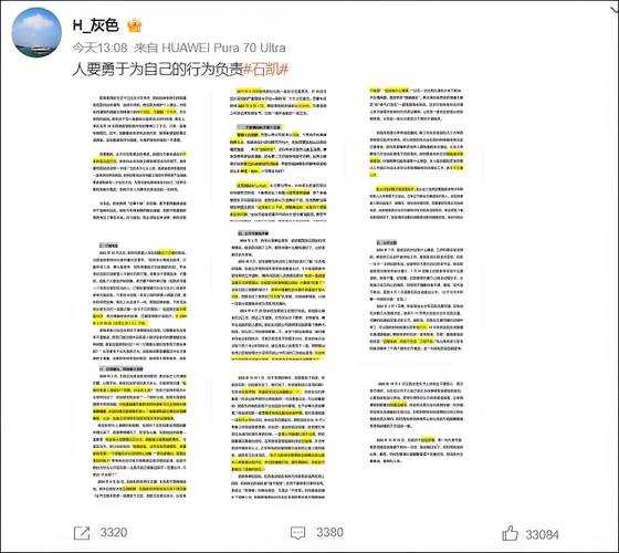 51CG.吃瓜：揭秘娱乐圈不为人知的秘密