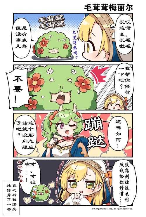 坎公骑冠剑花坛攻略必看！花坛全收集图文解密+路线图公开