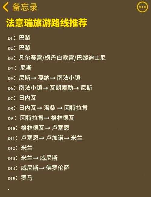 欧洲一卡二卡四卡无卡：探索欧洲别样风情与精彩