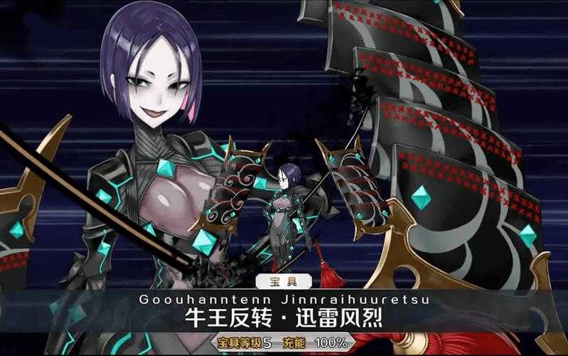 🔥必看！5秒搞定！FGO宝具中文字幕关闭方法全解