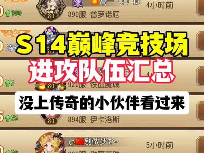 单排玩家必看！古拉格竞技场能否进？独家技巧大公开！