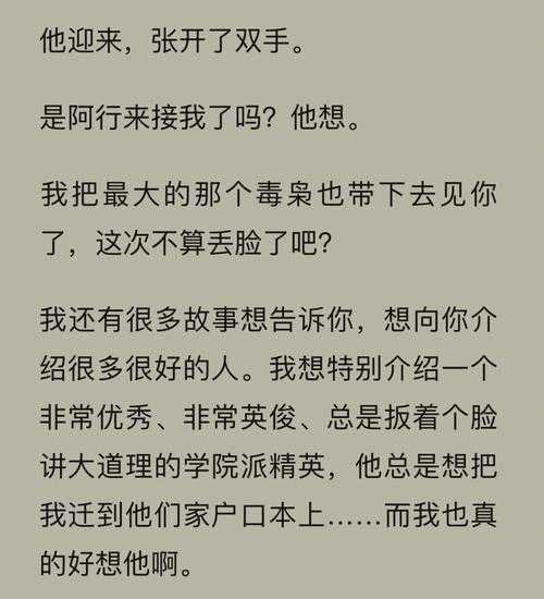 🔥总裁之死真相大揭露！我是谜答案全解析，看完直呼绝了！