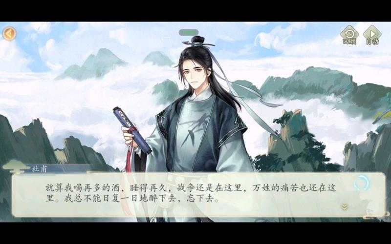 墨魂杜甫溯源必看！90%玩家都选错的正确攻略大公开
