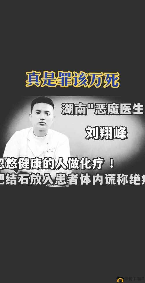 黑料爆料网：揭露不为人知的秘密与真相