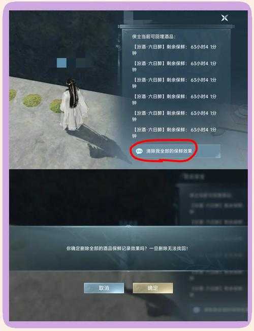 剑网3家园化妆匣解锁攻略！这份隐藏功能让你家瞬间变成仙女打卡地