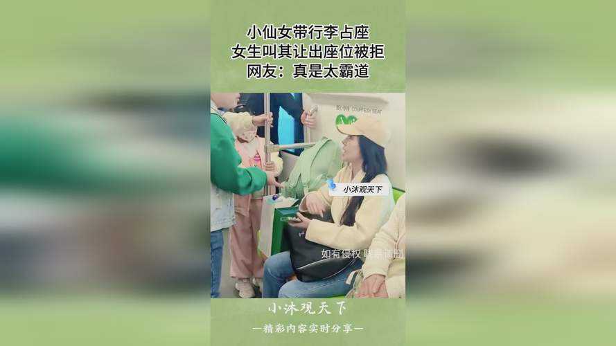 17ccgcg吃瓜网黑料爆料蘑菇的那些不为人知的内幕