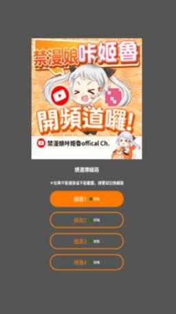 jmcomicron2.mic 天堂传送门：畅享精彩漫画世界的奇妙入口