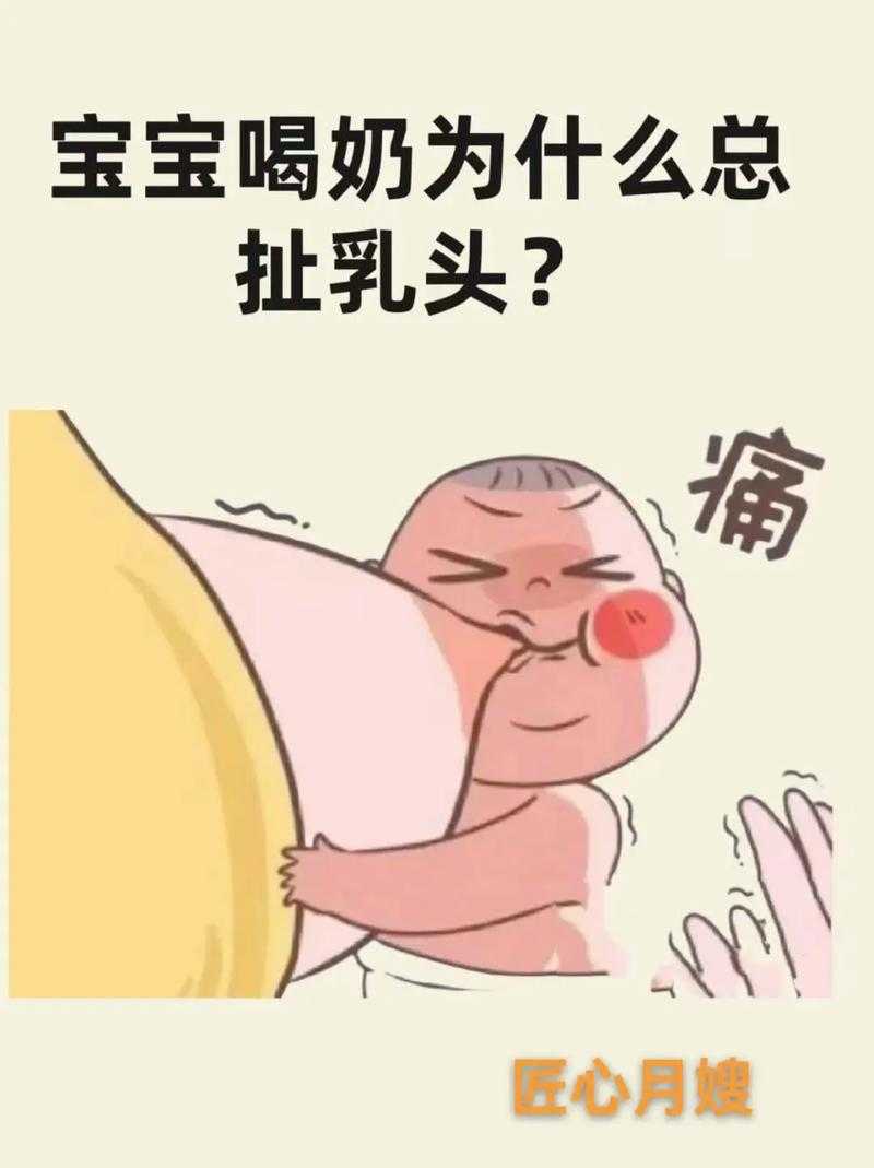 ：厨房趣事：两只奶头为何肿胀？