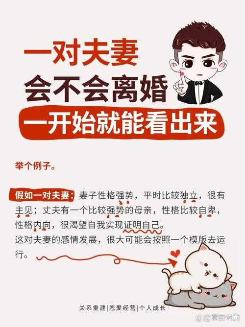 二婚后前夫回归引发的复杂情感纠葛：1v2 的故事即将展开