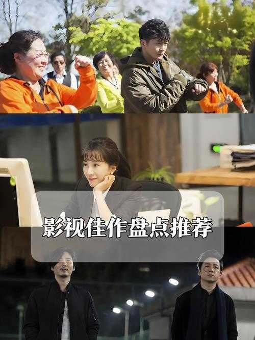 哔哩哔哩适合夫妻看的电视剧：提升夫妻关系的优质选择