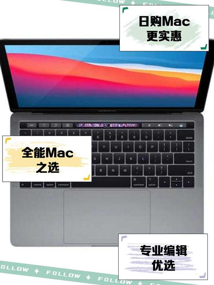 1819macbookpro日本评测深度剖析产品性能及使用体验展现独特魅力