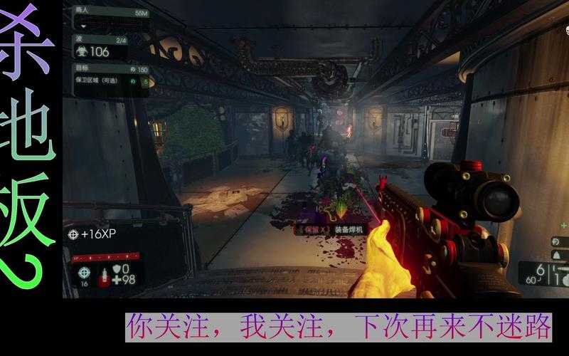 新手必看！Epic杀戮空间2联机秒杀地板2超详细教程