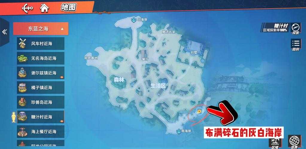 航海王热血航线加亚岛探索攻略！隐藏剧情全收集必看