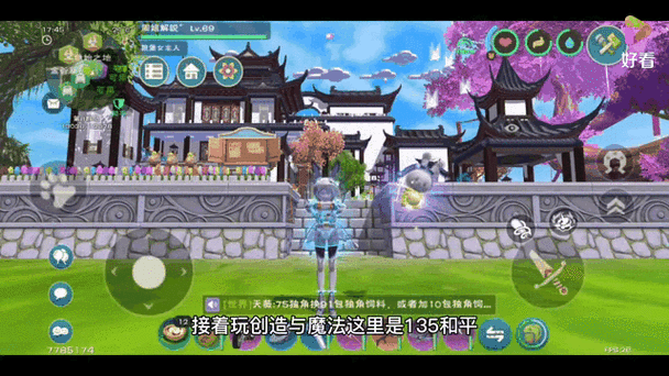 创造与魔法1月26日最新礼包码曝光！这篇必看，速领绝版福利！