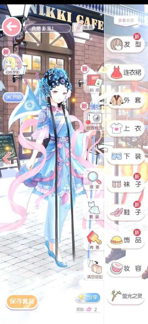 奇迹暖暖海底晶石怎么爆肝速刷？5大超全获取攻略must hve！