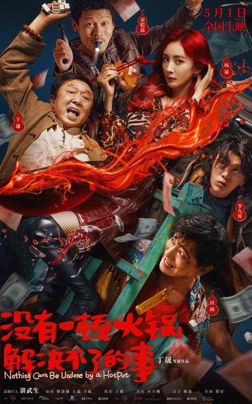 大地在线影视免费观看，畅享精彩大片无压力