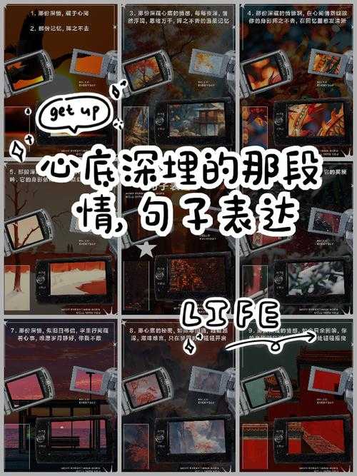 早就想在公司要了你——这份情愫深埋心底已久