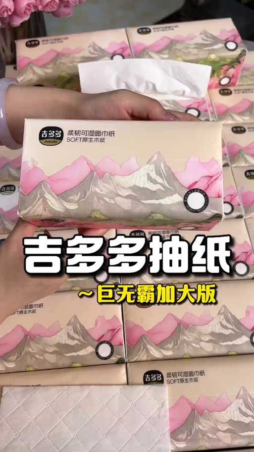已满十八周岁啦 记得带好卫生纸哦
