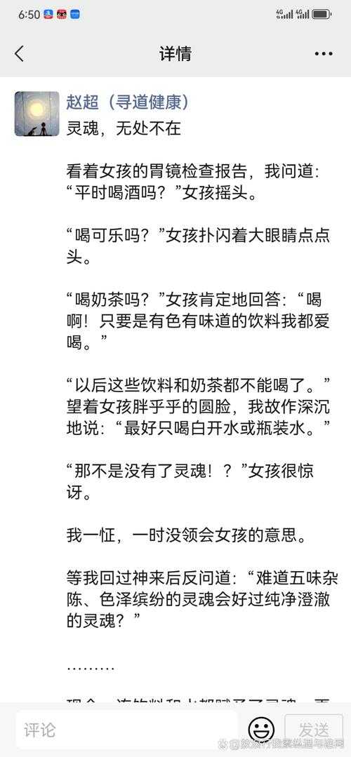 lvl大哥弟媳古言喝杯奶茶在古韵悠悠故事里展开一段奇妙的经历