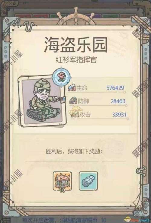 爆哭整理！最强蜗牛海盗乐园第3层通关秘诀，手残党秒变大佬！