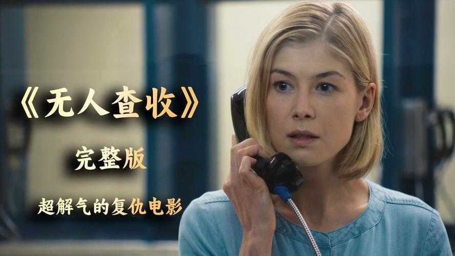 一个人看的片免费高清大全，无广告无弹窗