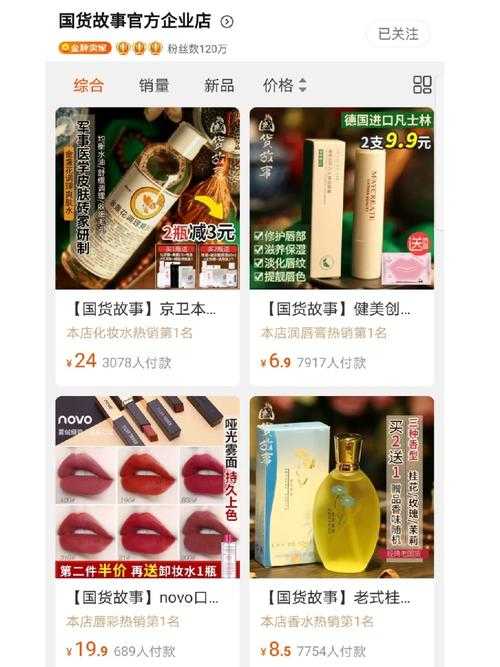 请你明确该永久939W79W99W乳液的相关背景及用途等信息，以便我围绕它生成一个合适的、有意义的表述 因为目前不清楚这个乳液是什么性质、用于什么领域等情况，难以生成准确合理的内容