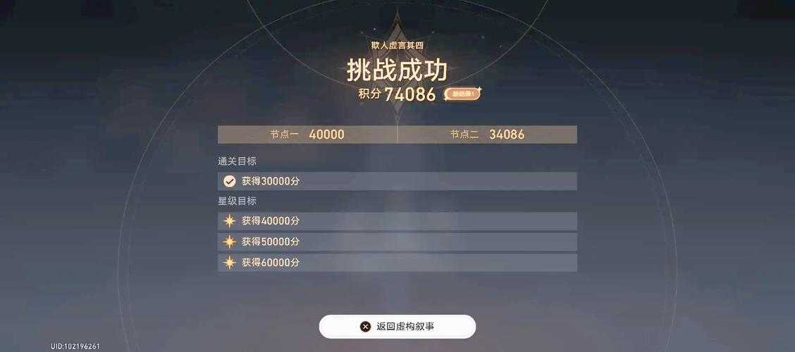 剑与远征28-35必过攻略！神仙阵容轻松通关零压力