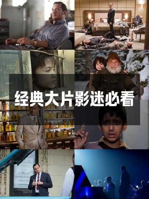 神秘电影 5 条免费路径：畅享精彩大片无需付费