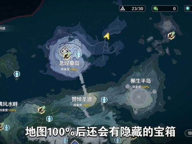 爆肝整理！航海王热血航线宝箱密码+位置全公开，轻松拿满隐藏奖励！