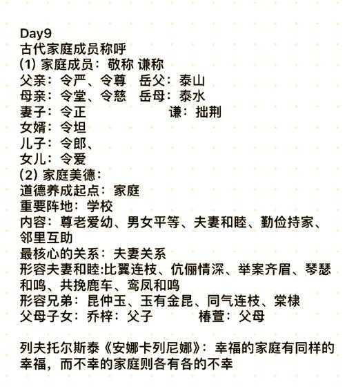 妈妈怀了我的种该叫爸爸何种称谓呢