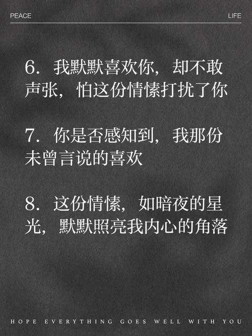 暗恋那微苦却又甜到心底的 1v1 独家故事