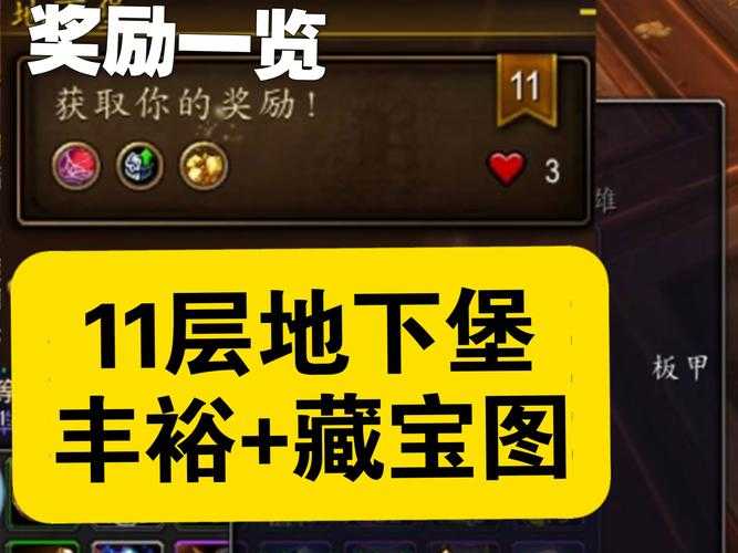 影之国传说主堡宝物必看！爆肝整理珍贵礼物全攻略，错过再等一年！