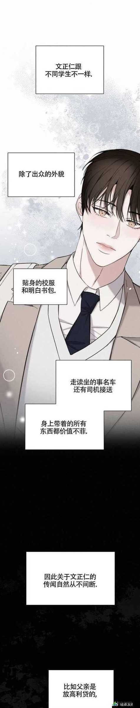 漫漫漫画免费漫画入口页面畅享精彩漫画无阻碍