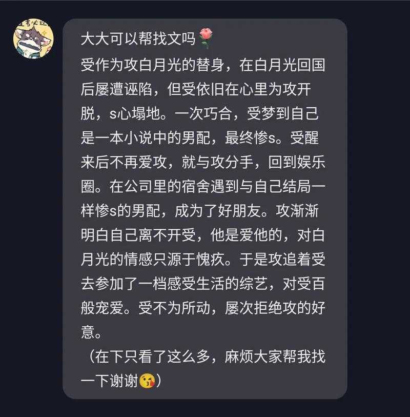 蚕食兄妹骨科禁忌之爱：超越的禁忌游戏