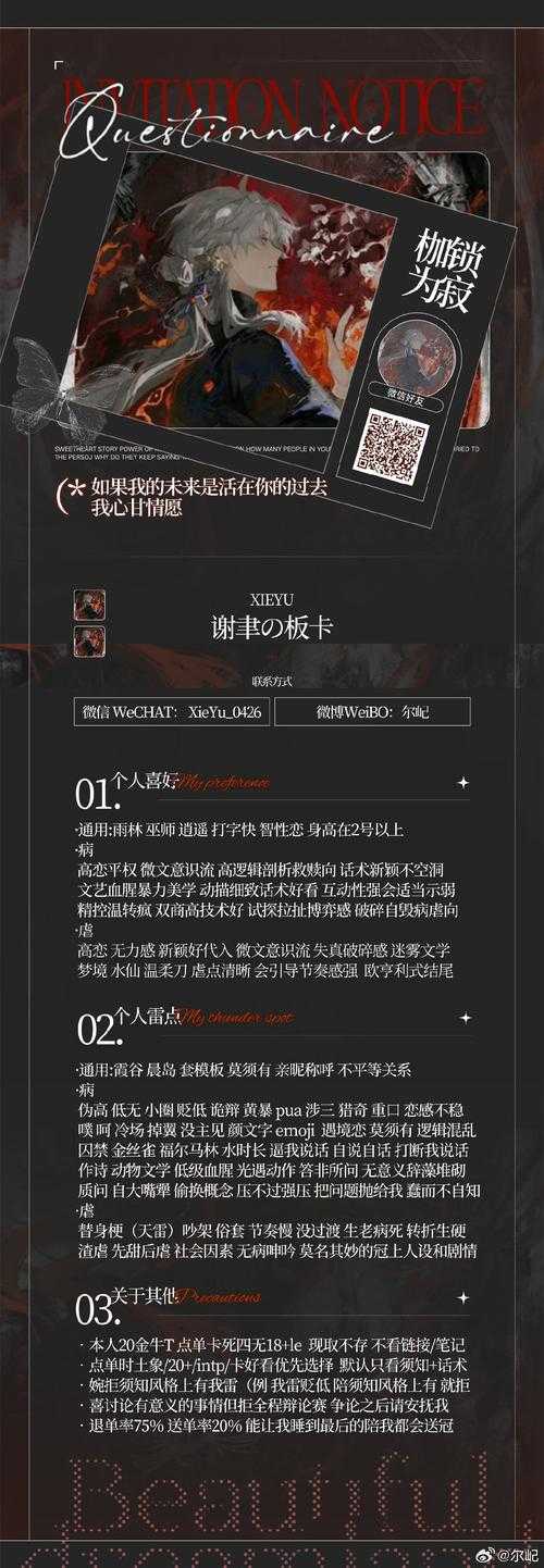 卡关必看！不要挂科之救赎第17关零失误通关攻略-手残党也能3分钟搞定！