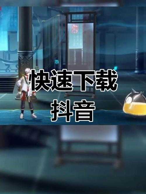 9.1短视频极速版下载开启便捷娱乐新体验海量精彩内容等你探索