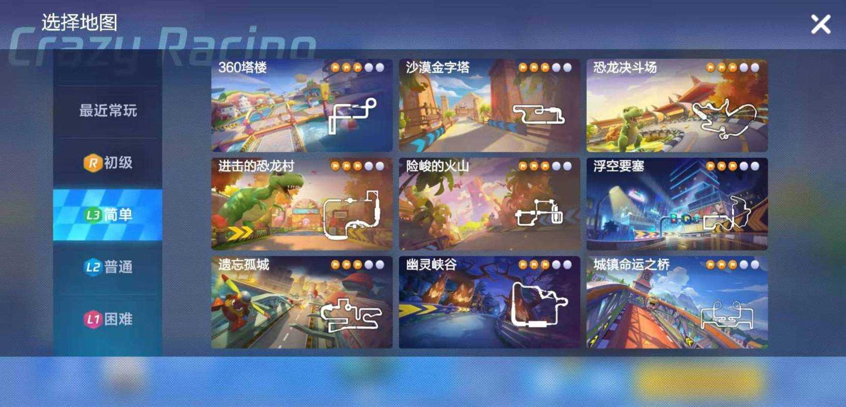 跑跑卡丁车手游必看！迪斯欧德战车0氪金获取攻略，手慢无！