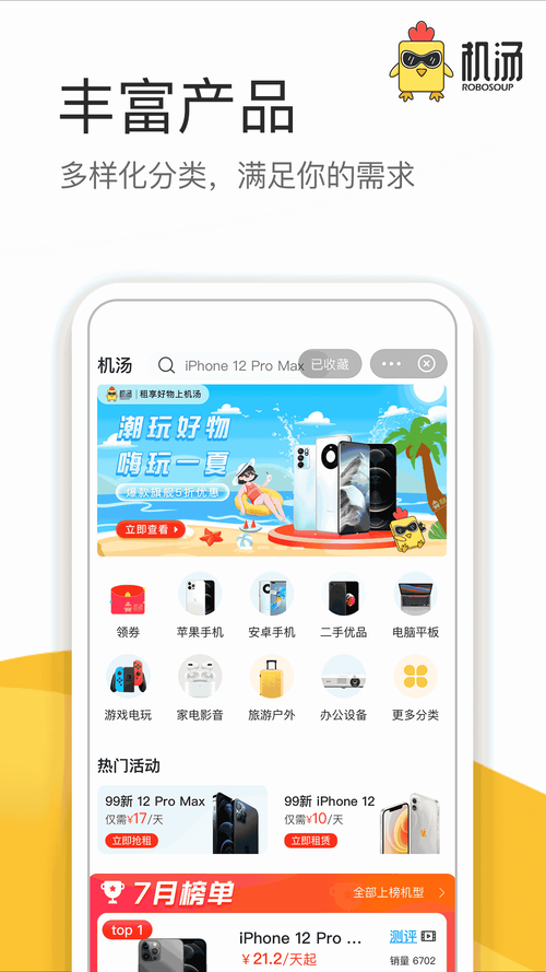 成品网站源码 78W78 隐藏通道 1：探索未知的神秘世界