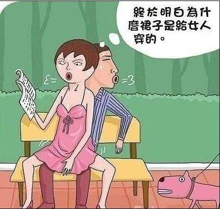 嘿咻漫画带来的独特视觉体验与趣味故事