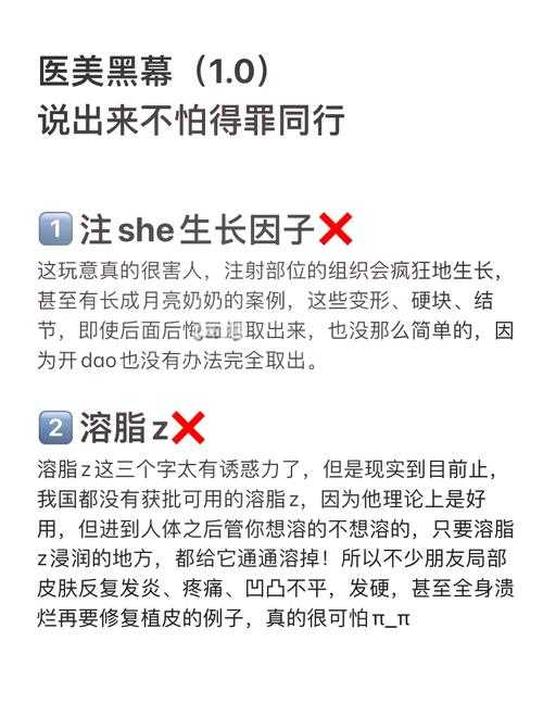 在疯狂注射 V2 填词的基础上，我们将其融入到一个全新的故事中