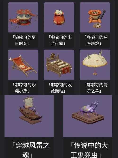 剑网3家园系统家具获取全攻略！零氪党狂喜，这5种方式轻松打造梦幻小窝