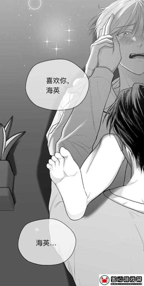 坤坤寒进桃子里数字世界中一颗珍珠的奇幻之旅