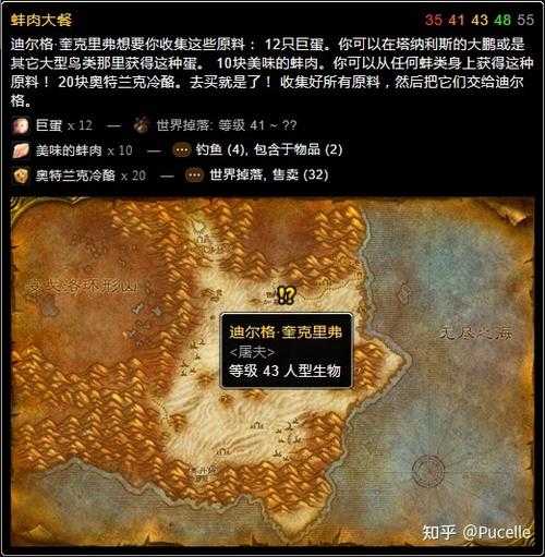 TBC怀旧服地狱野猪肉任务暴走警告！血泪总结5步完美通关攻略