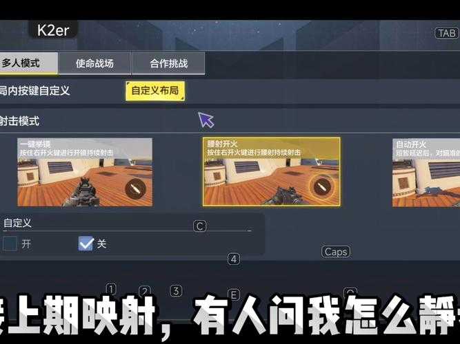 使命召唤16M249解锁攻略！超详细教程教你秒变战场统治者