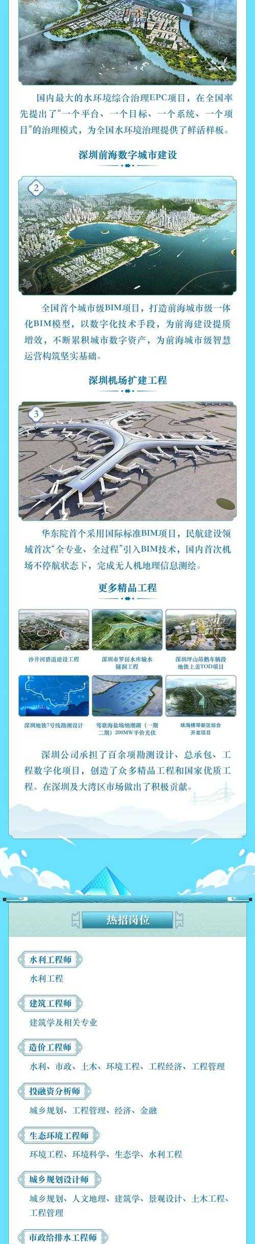 JY 灌溉收集系统顾泽：独特创新引领行业发展