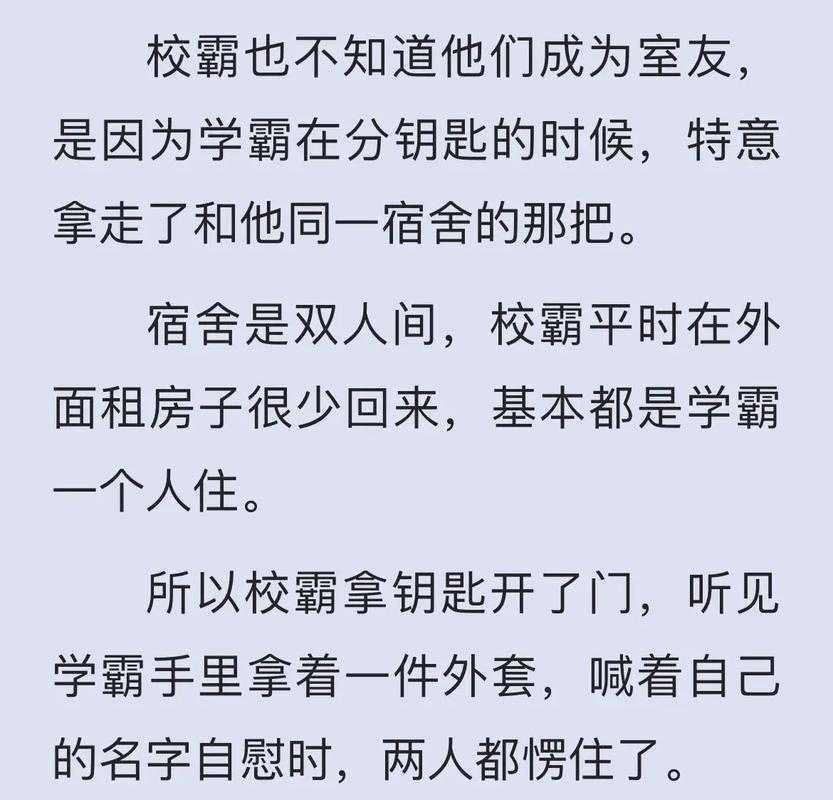 几个 ALPHA 共享 OMEGA 车的激情故事：揭秘共享背后的秘密